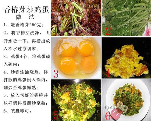 恩施土家特色菜:香椿芽炒鸡蛋