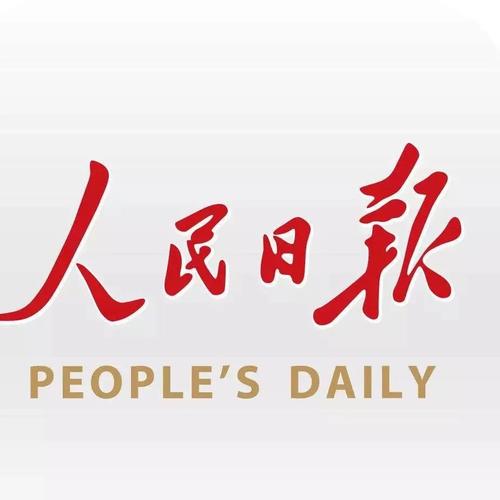 人民日报 人民日报:保险不买,凭什么
