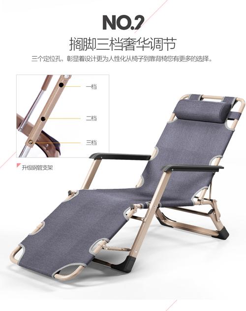 索乐折叠床 单人折叠简易午休床躺椅折叠椅 午休睡椅