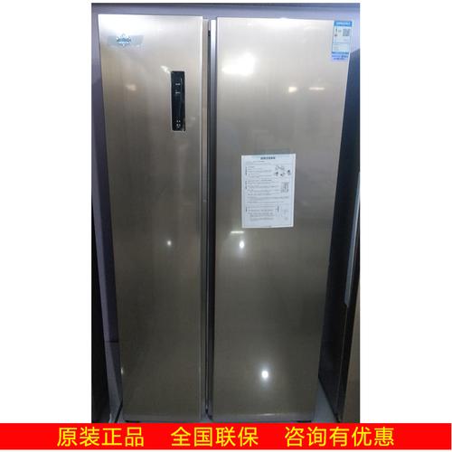 kinghome/晶弘对开门冰箱bcd-531wpdc双变频风冷无霜531l原装正品