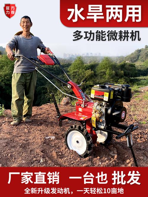 微耕机柴油机小型多功能家用耕地机新式耕田机农用机械山地旋耕机