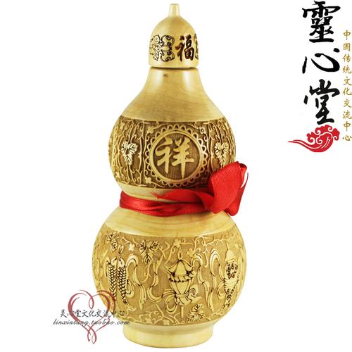 雕刻开口桃木葫芦工艺品14cm吉祥如意桌面风水客厅摆件