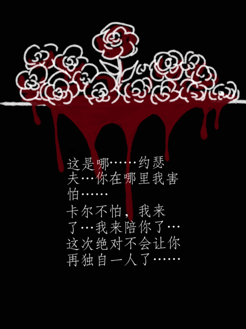 摄殓花吐症赤花症(感觉自己有点抑郁了吧摸鱼缓解一下)