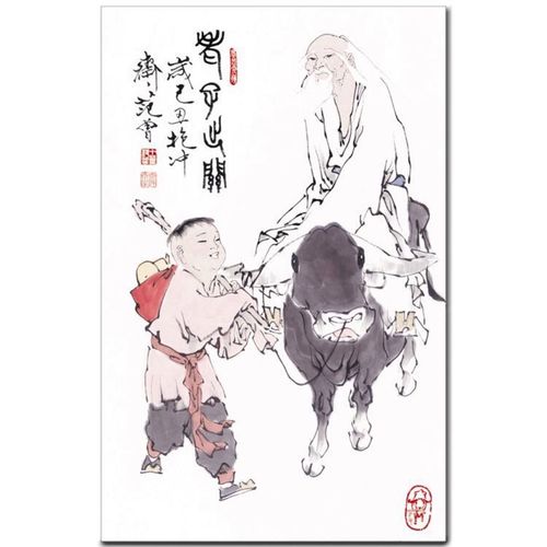 范曾 老子出关图国画作品真迹高清复制打印复古字画