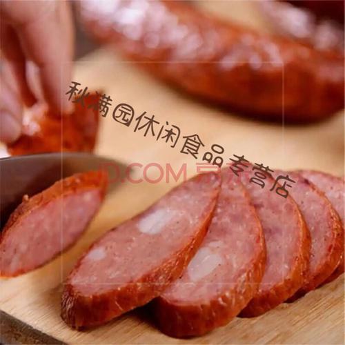 正宗哈尔滨红肠 肠 哈秋联红肠 精品纯肉红肠3斤