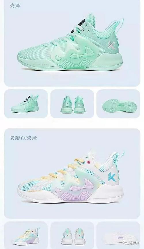 全城9代 绝影新配色