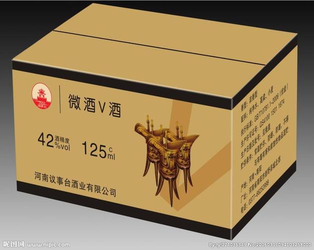 酒箱平面展开图设计图__包装设计_广告设计_设计图库_昵图网nipic.com