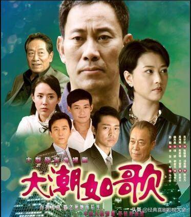 吴京安电视剧吴京主演的电视剧大全集