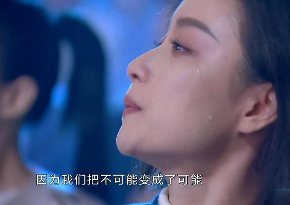 女明星的绝美落泪瞬间,真人间仙女呀!倪妮刘亦菲我见犹怜