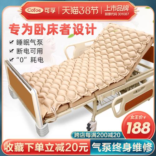防褥疮气垫床卧床老人用品瘫痪病人医用气床垫单人翻身护理充气垫