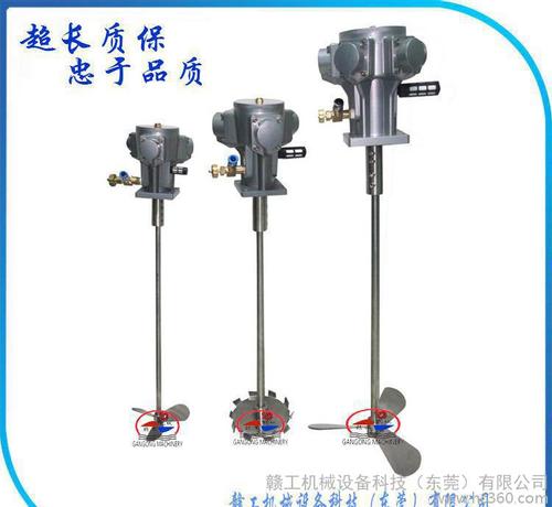 early sun 立式气动搅拌器 高速搅拌器 大扭力气动搅拌器 防爆气动