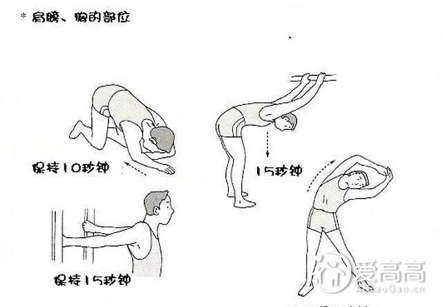 揭秘拉伸运动长高秘诀 主动和被动拉伸运动助青少年长高个!