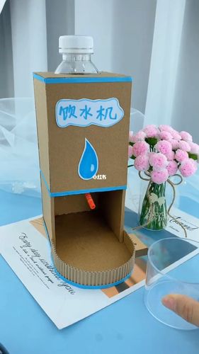 制作饮水机_饮水机_兴趣爱好_手工