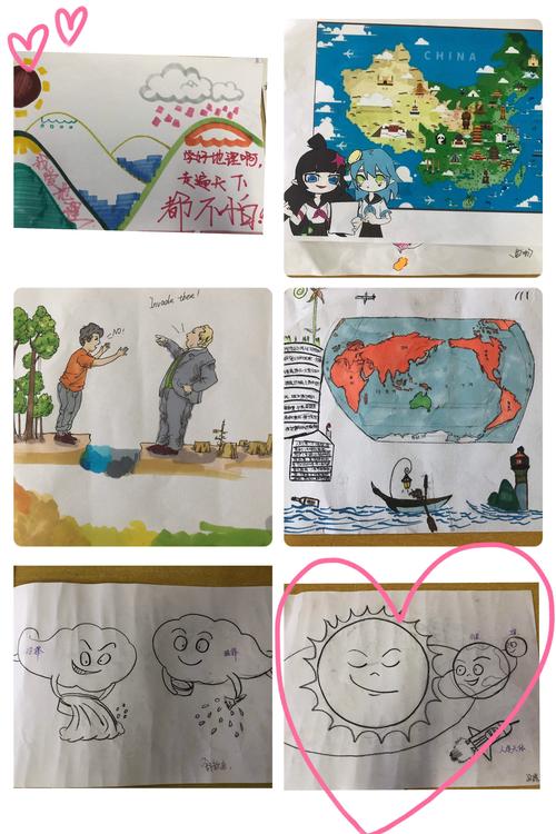 《激发地理学习兴趣,积淀地理核心素养,增长地理学习技能》长春艺术