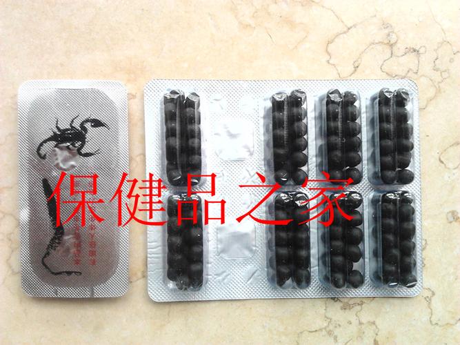 九味蛰虫丹官方网站 防伪电话 全国免费送货吗