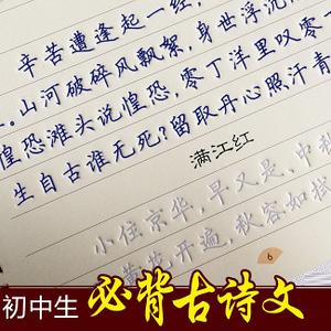 【衡水体中文字帖初学者】衡水体中文字帖初学者品牌