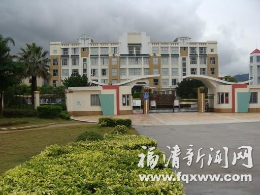 首页 > 学校简介       学校名称:福清洪宽中学   学校性质:公办(完中