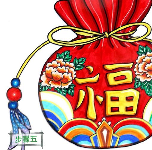 5,当我们完成后可以将福袋剪贴下来,用卡纸进行简单的装裱和衬托.