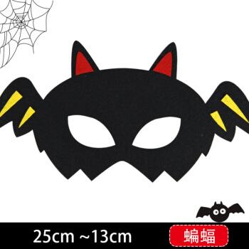 t万圣节面具diy手工材料卡通不织布尖帽南瓜讨糖袋幼儿园队面罩万圣节