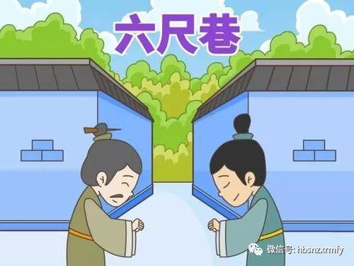 六尺巷的故事英语手抄报雷锋的故事手抄报