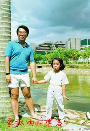 曝:豪门阔太徐子淇童年萌照及青涩照(图)