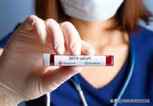 covid19患者治愈出院后"复阳"是怎么回事?