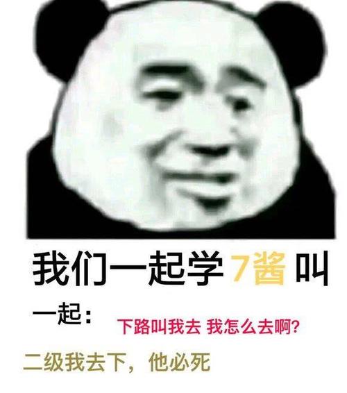 自闭就完事了!