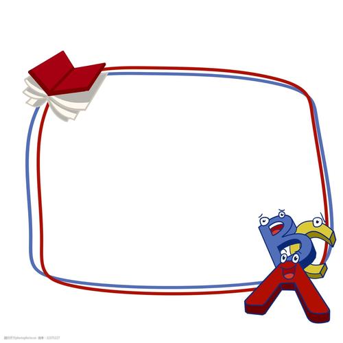 手绘学习英语边框