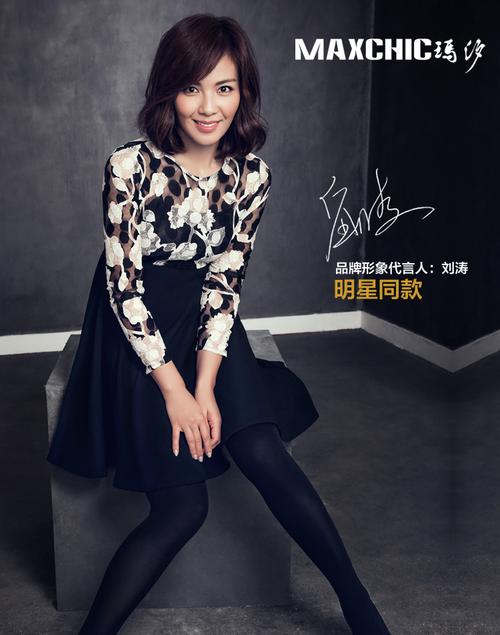 小圆领长袖a摆拼接双色蕾丝连衣裙q20034y15m 玛汐()