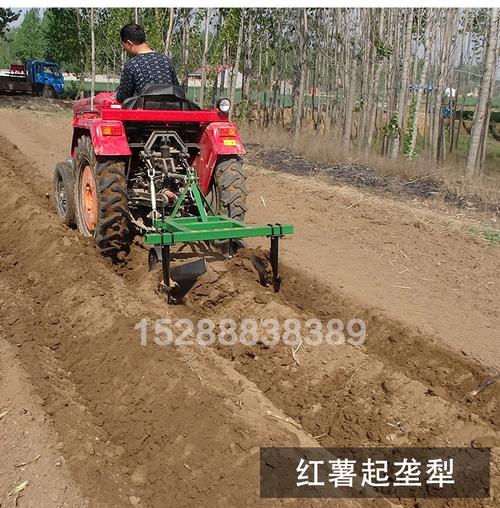 厂家直销四轮拖拉机带的开沟起垄犁黄烟红薯起垄犁农用开沟起垄机