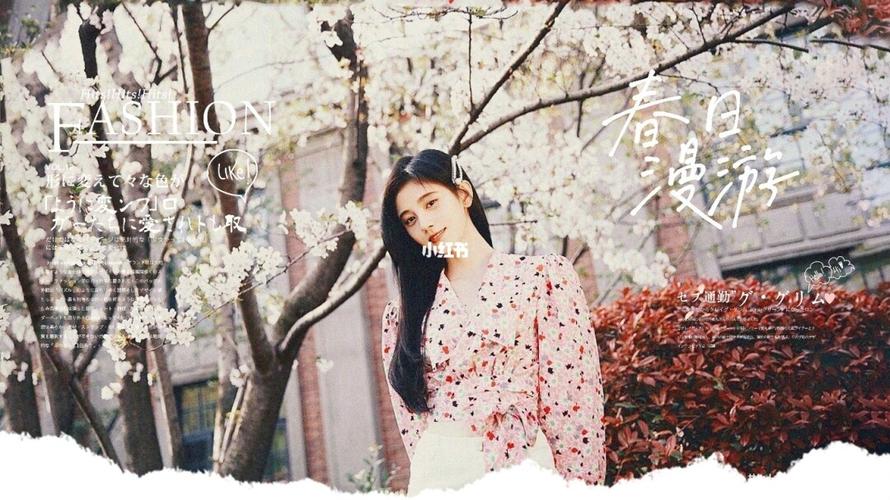 鞠婧祎 | 电脑壁纸6p