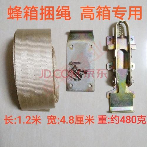 仕良蜂箱链接器捆绑器捆线紧绳器捆绑带捆箱绑箱扣式连接器 养蜂工具