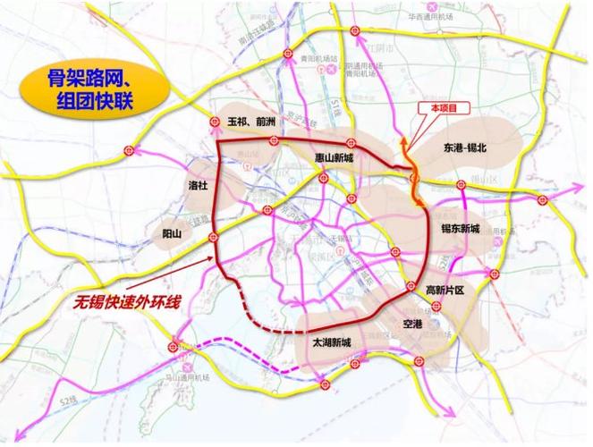 在底部聊天框回复【道路】获取无锡道路规划,宜马快速通道,苏锡常高速