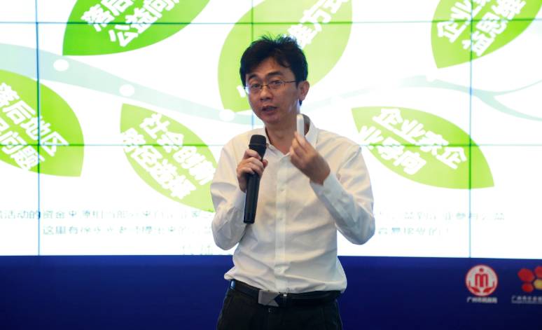 社创论坛干货第九弹周雷以问题为导向定位发展