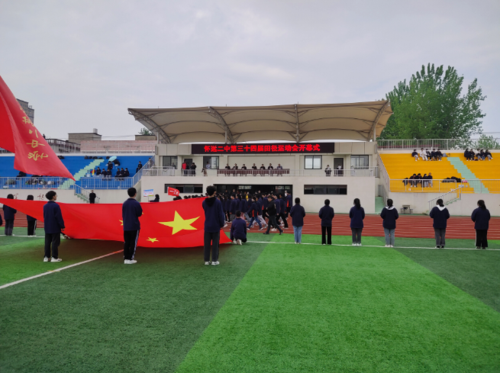怀远二中举办第三十四届田径运动会