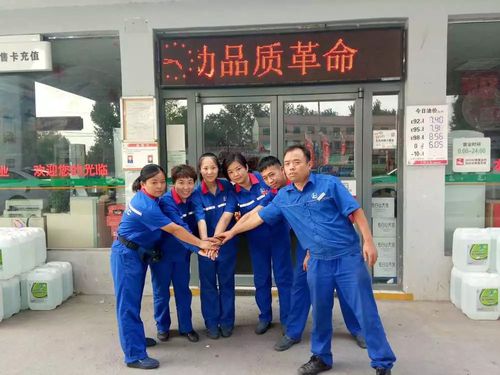 豫石风采文明渠加油站再书万吨站奇迹新乡长垣文明渠加油站创建万吨站