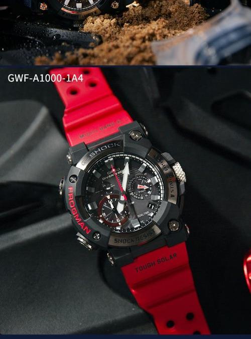 卡西欧gwf-a1000蛙人手表男运动防水男士手表g-shock