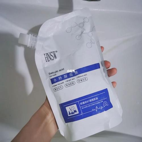 试一下96最近超火的hnsw水杨酸面膜_水杨酸面膜_黑头_油性皮肤_收缩