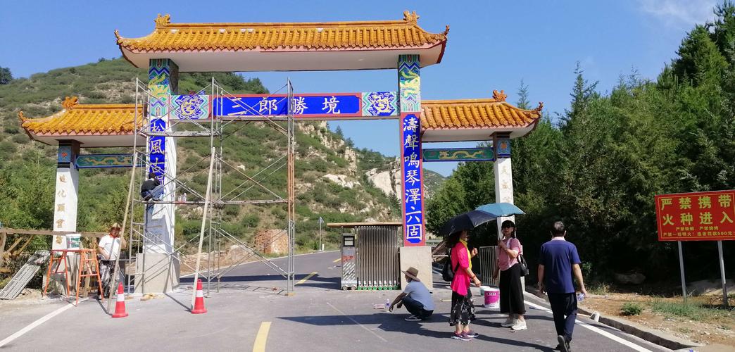 太原阳曲县三郎洞游