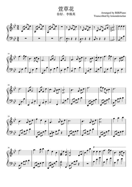 萱草花钢琴谱来自bibipiano