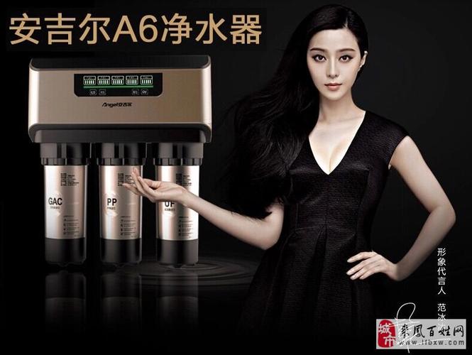 安吉尔净水器招聘业务员