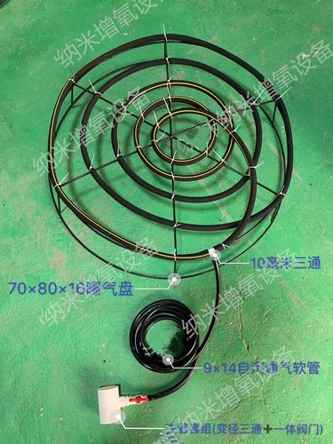 水体增氧 污水处理 曝气管(外径16内径10 黄条 自沉管(内径9mm)/100米