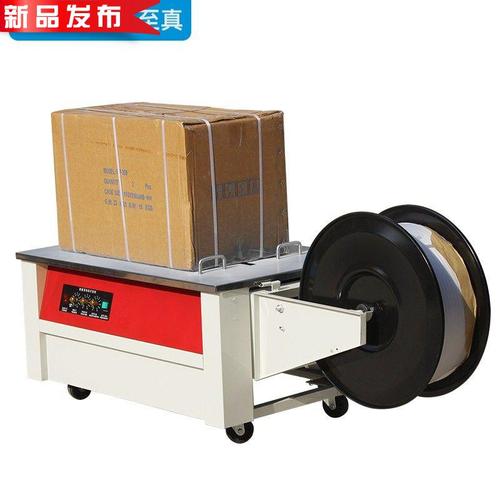 打包机全自动捆扎机电动22热熔手动塑料带半自动打捆机小型电动纸