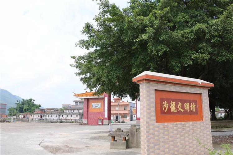 【美丽乡村巡礼14】赤坎镇沙龙村