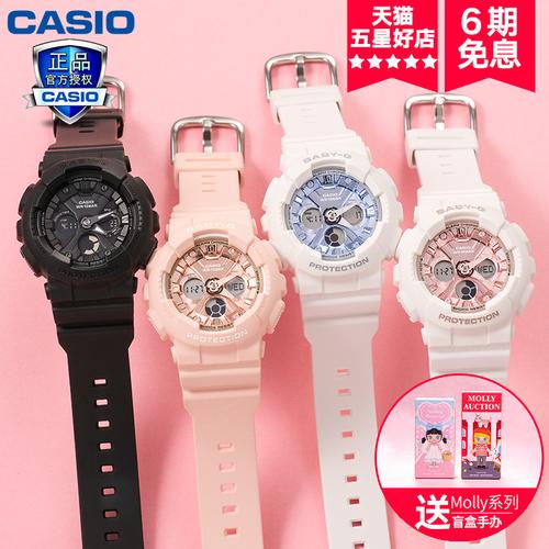 卡西欧手表女ins风babyg官网限定独角兽35周年限量运动女表ba-130