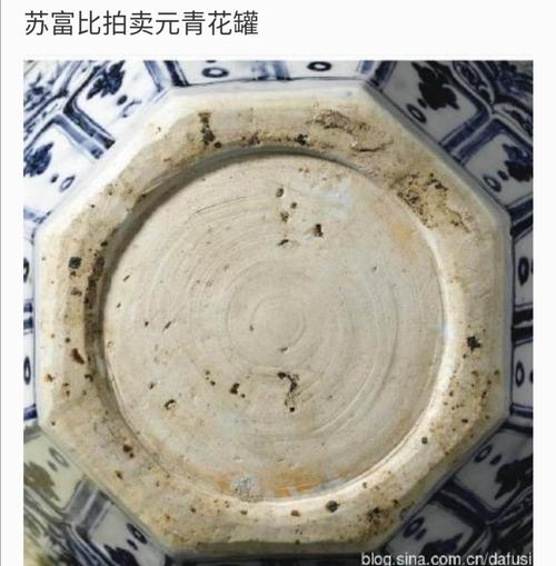 元青花鉴定的最重要一点-- 麻仓土胎