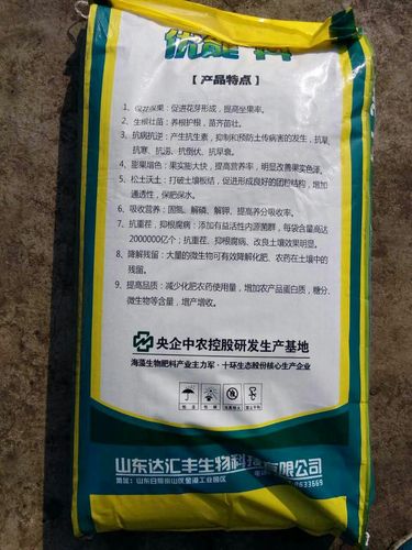 来自达汇丰集团!