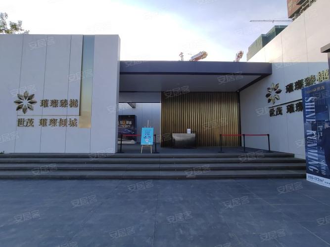 世茂璀璨臻樾,官南路,近南小路-昆明世茂璀璨臻樾二手