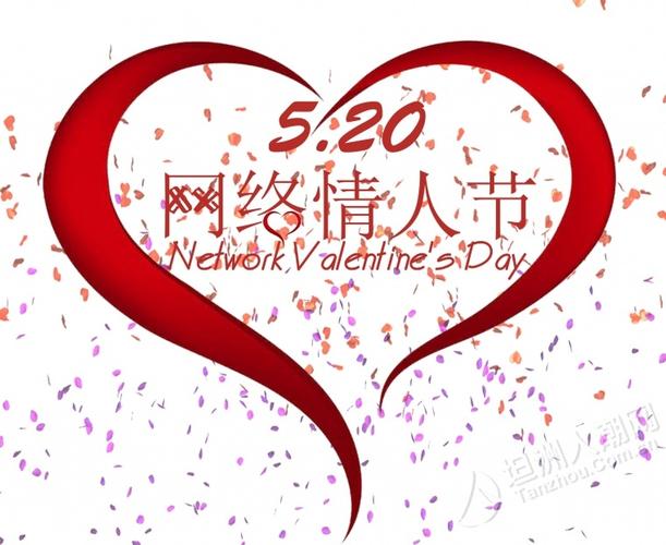 20 miumiu club网络情人节派对,与你一起见证真爱的魅力,让.