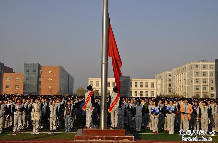 升国旗,奏国歌,行注目礼